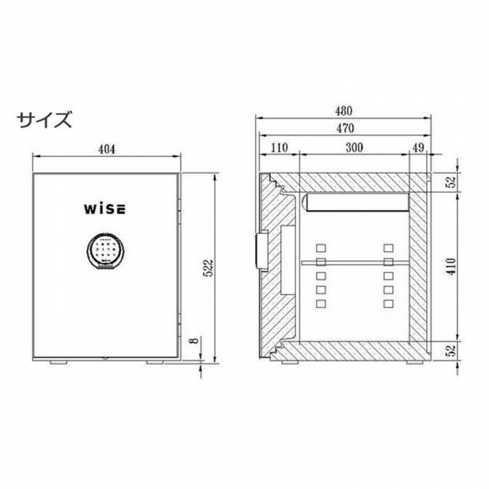 ワイズ 耐火デザイン金庫