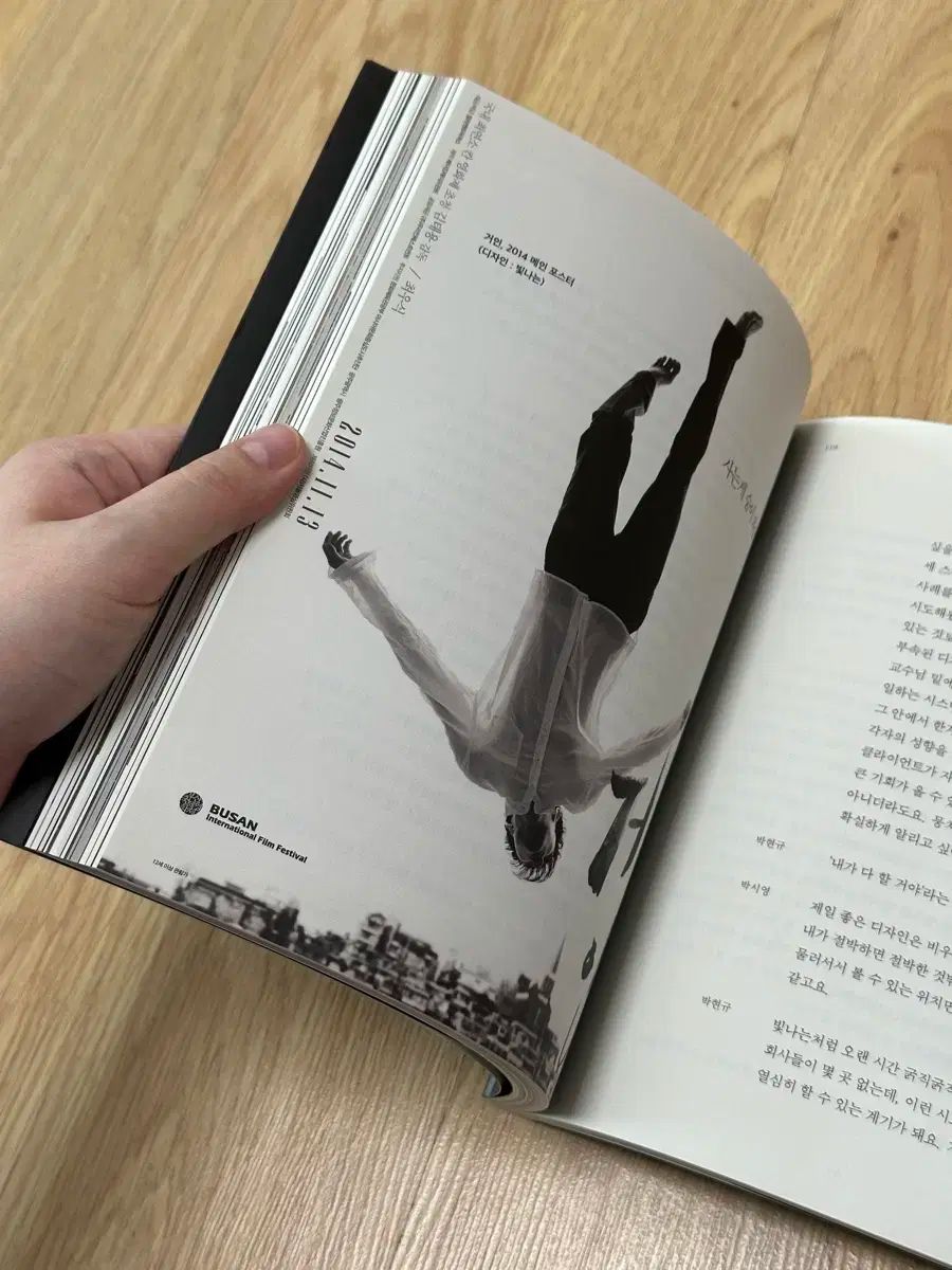 ＆ 映画