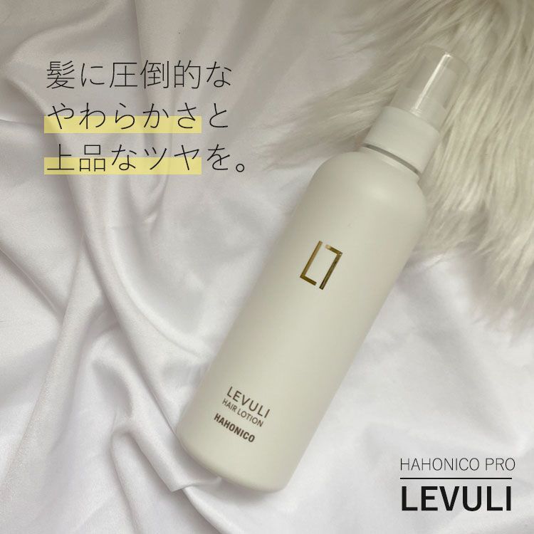 オイルペイント 新品未開封 ハホニコ レブリヘアローション - 通販