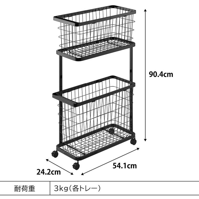 洗濯機横 yamazaki