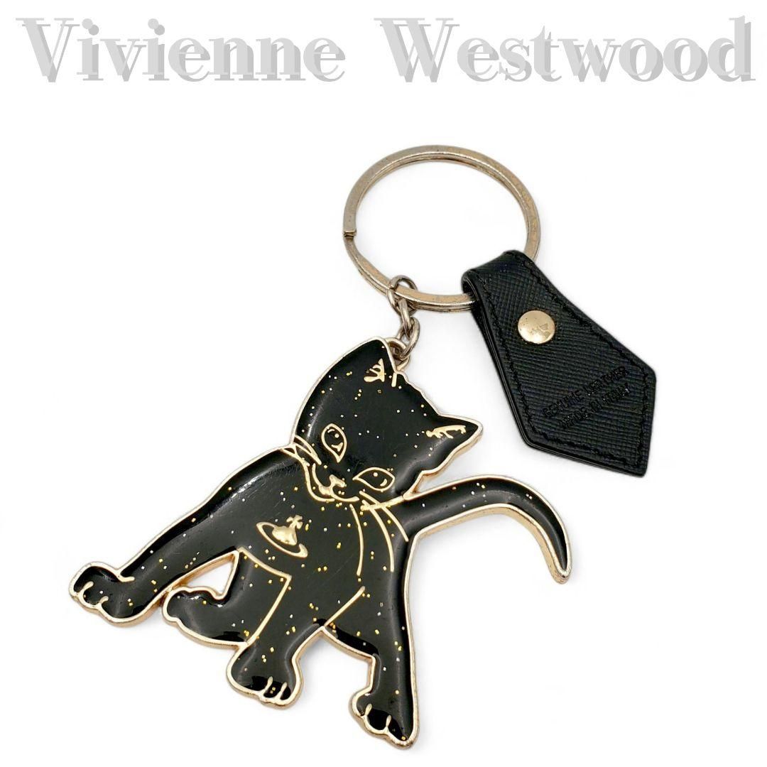 廃盤 Vivienne Westwood ヴィヴィアンウエストウッド キーホルダー キーリング バッグチャーム キトゥン 黒猫 レザー 本革 ラメ イタリア製