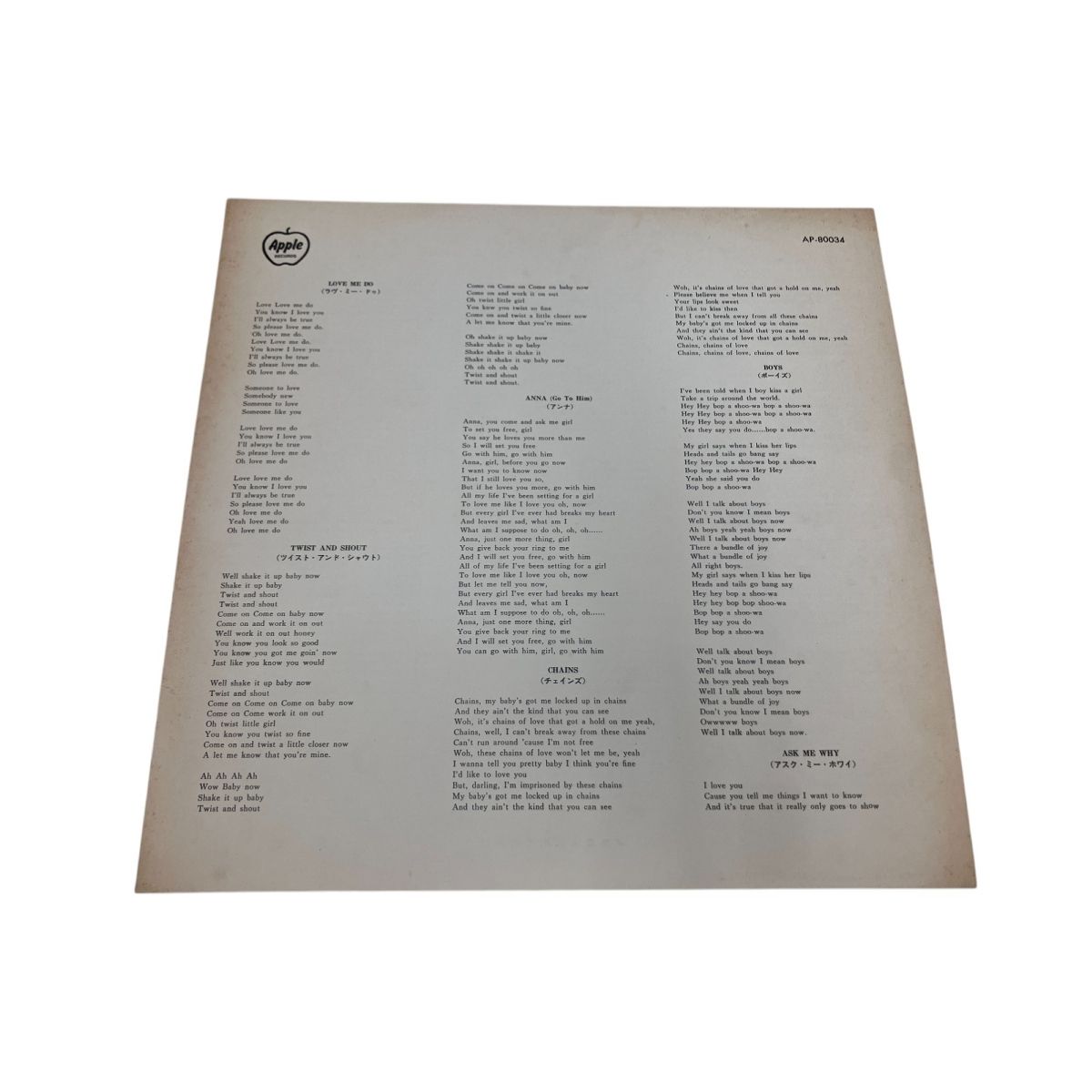 激レア！希少！The Early BEATLES レコード　USA製 激レア！希少！The Early BEATLES レコード USA製 Amazon.co.jp