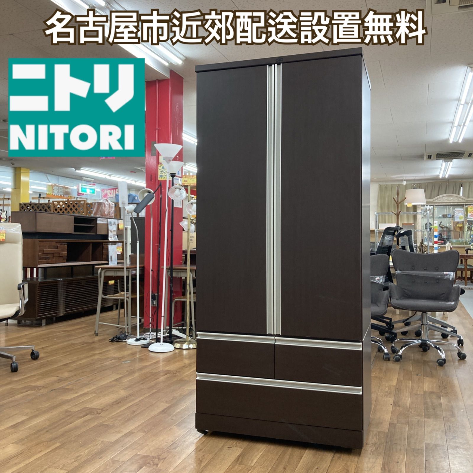 名古屋市近郊送料設置無料 S251 NITORI ニトリ ワードローブ クローゼット イーグル3 80 幅約80cm