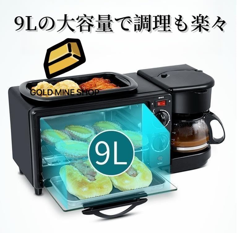 9Lオーブン