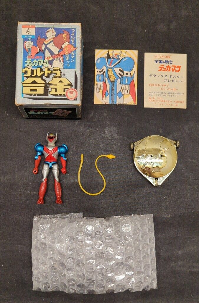 中嶋製作所 ウルトラ合金/宇宙の騎士テッカマン テッカマン（ミニ