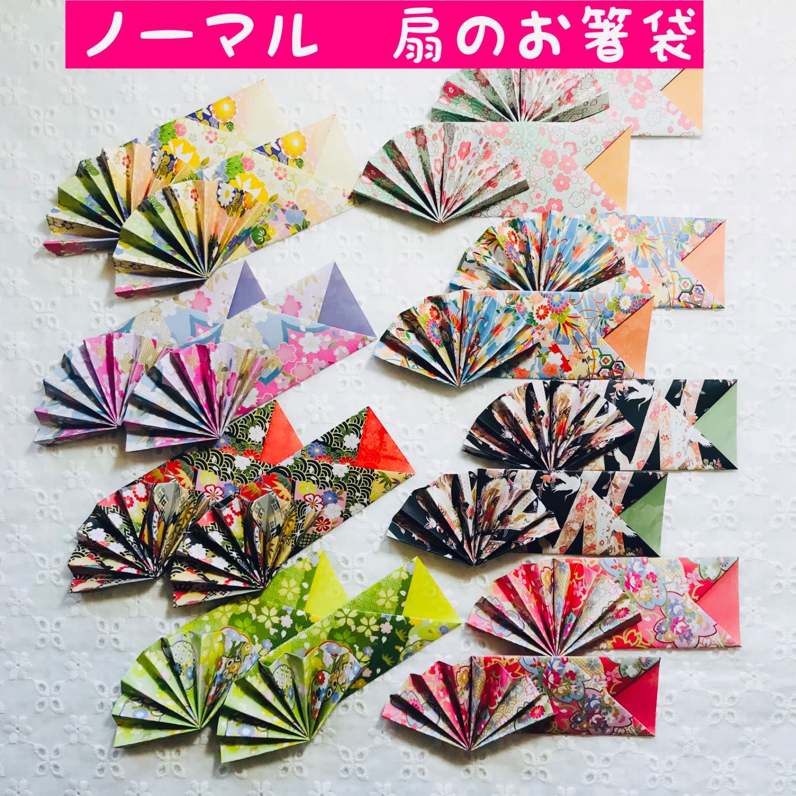 専用☆折り紙☆箸袋☆着物風☆40枚×30セット 専用☆折り紙☆箸袋☆着物風☆40枚×30セット 食器・
