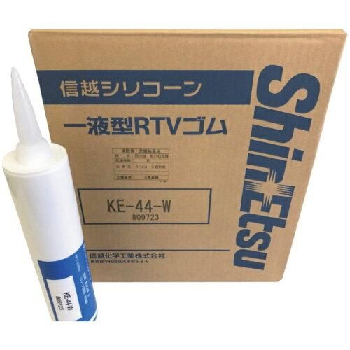 2営業日で発送 信越化学工業 信越 一般電気用RTVゴム 白 330ml