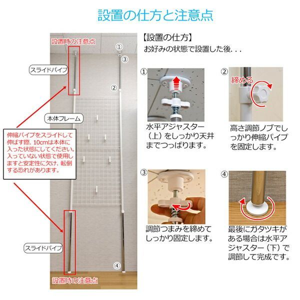 つっぱり式パーテーション 衝立
