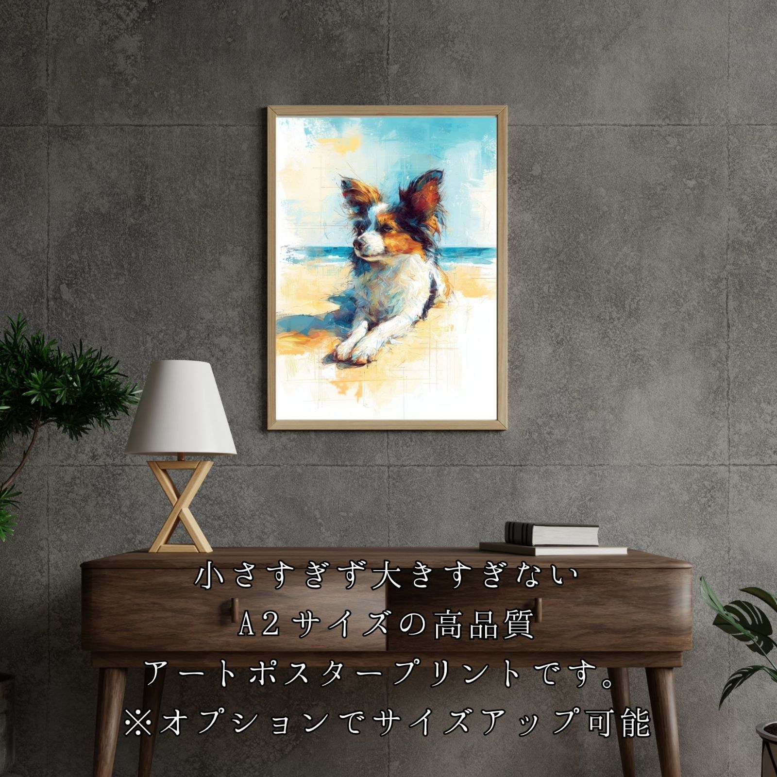 犬のイラスト おしゃれ