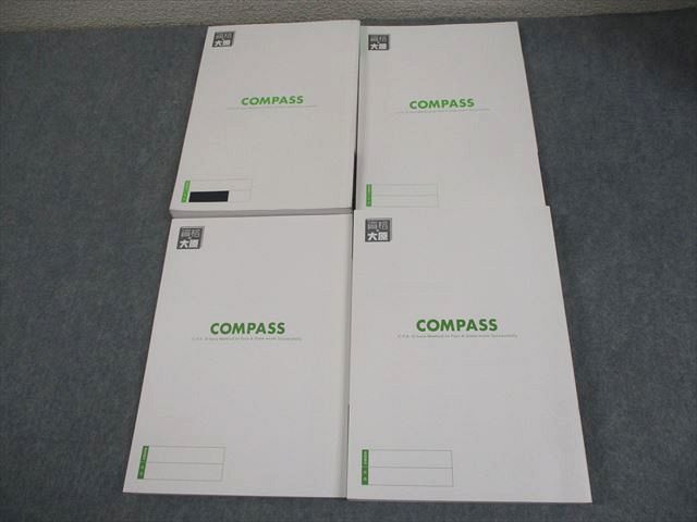資格の大原 公認会計士講座 COMPASS 企業法 テキスト/問題集/肢別チェック 2023年合格目標 状態良い 計5冊 070R4D 資格の大原 公認会計士講座 COMPASS 企業法 テキスト/問題集/肢