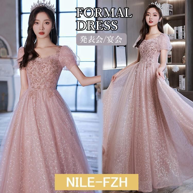 SLINX 女の子 ワンピース キッズ ドレス チュールスカート