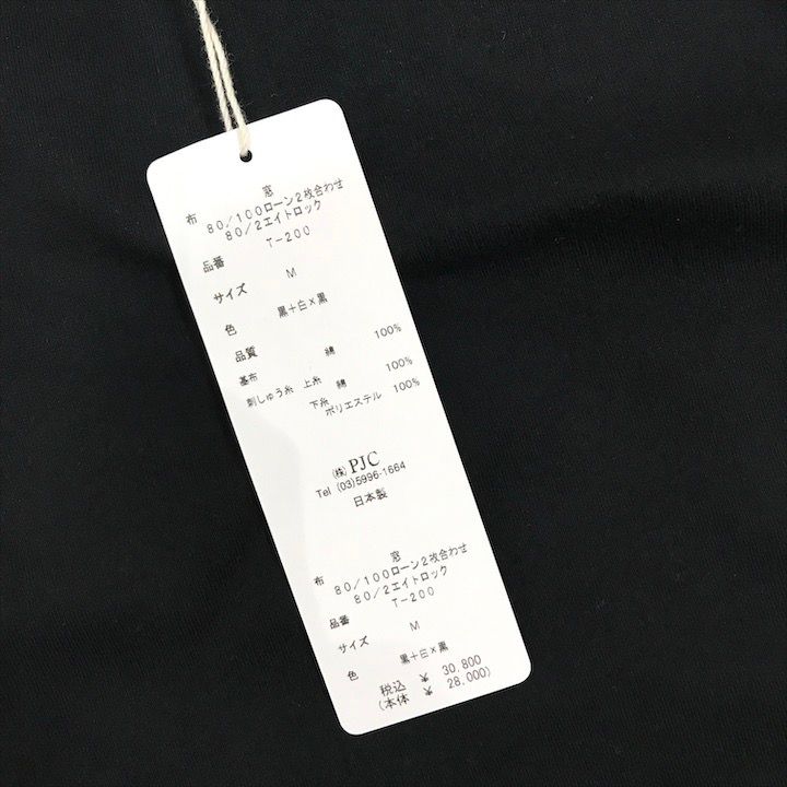 未使用 タグ付 PJC KAZUKO ONISHI 大西和子 刺繍 長袖 コットン 綿 レディース ファッション カーディガン 羽織り M ブラック 黒 m14548 未使用 タグ付 PJC KAZUKO ONISHI 大西和子 刺繍 長袖 コットン
