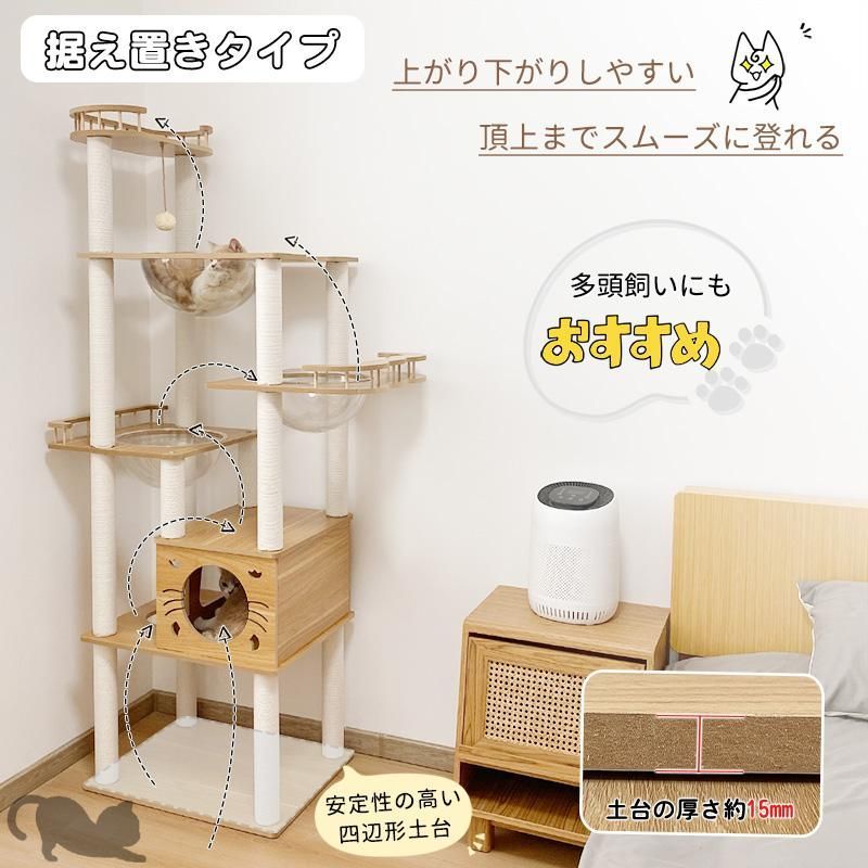 高さ176cm|184cm 木製