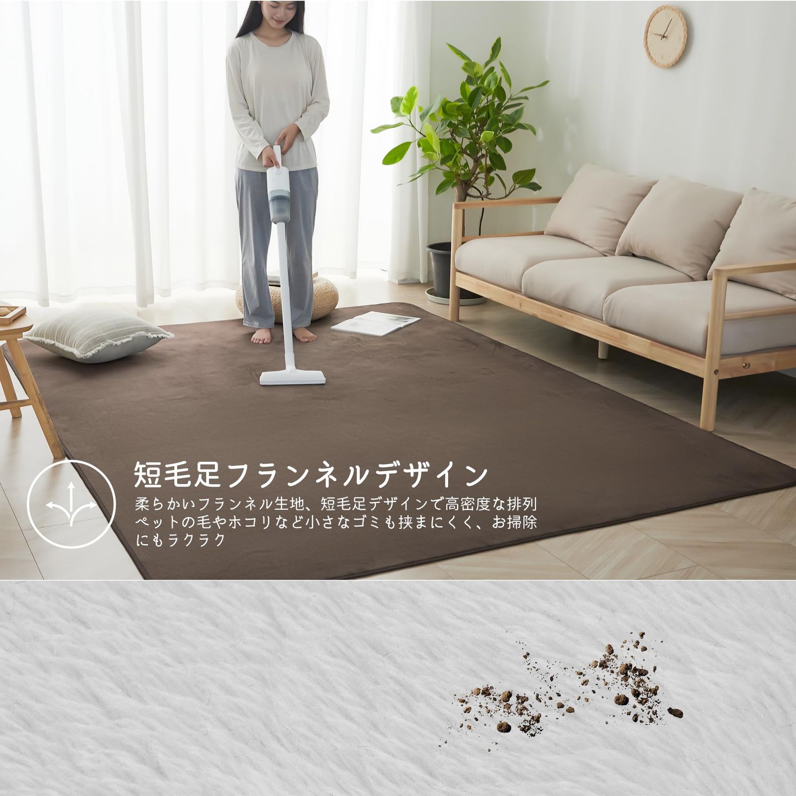 約4.5畳 200×300cm