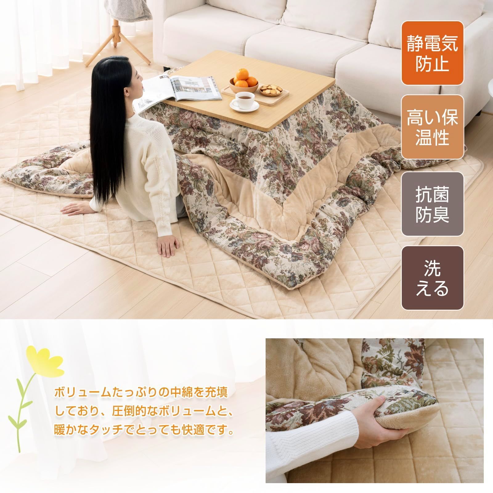 こたつ布団 あったか 厚手 ゴブラン織り フランネル リバーシブル仕様　限定１個 こたつ布団 あったか 厚手 ゴブラン織り フランネル