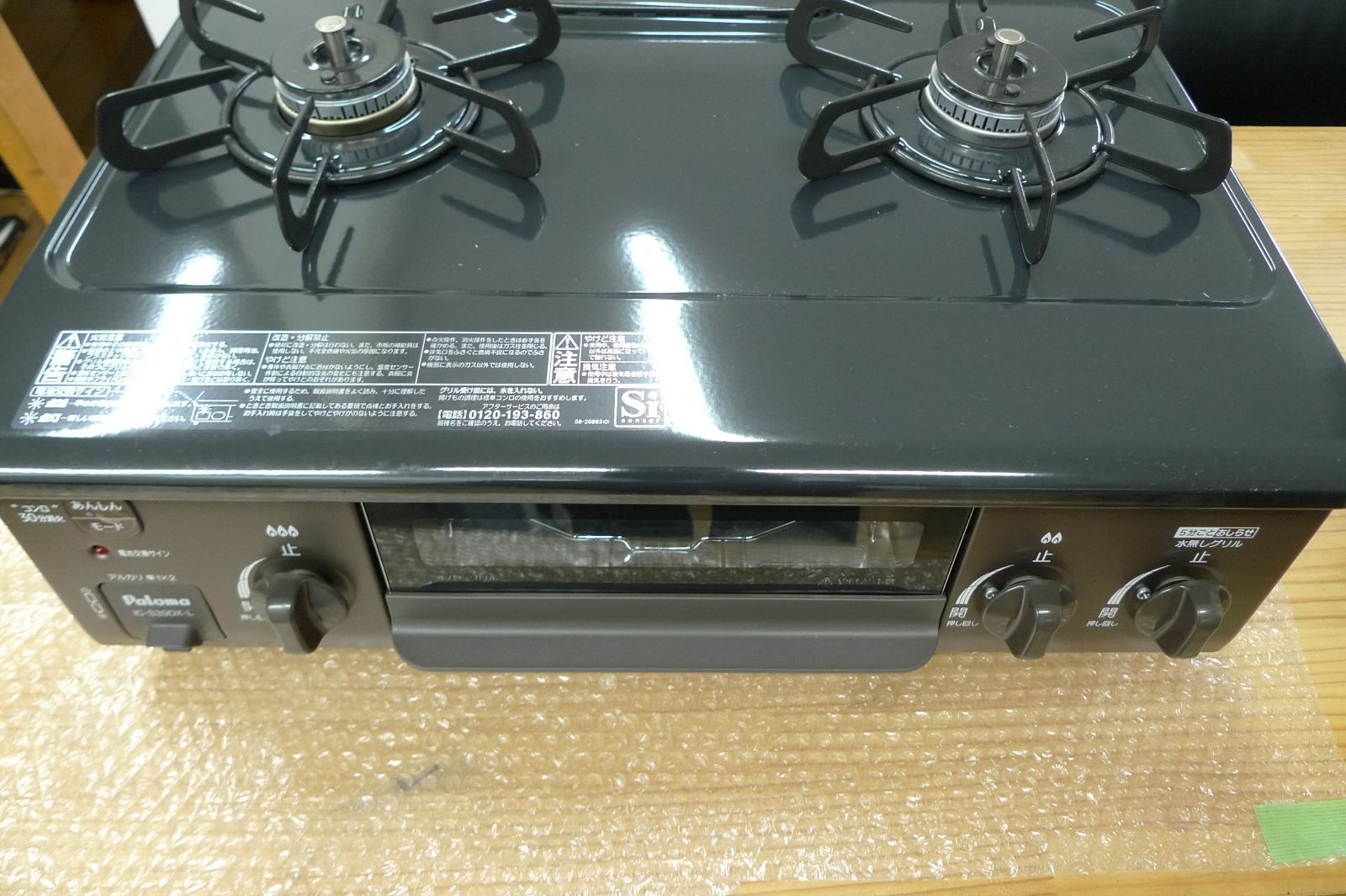 パロマ IC-S39DX-L 2025年製 LPガス用 現状品 Paloma ガスコンロ ガステーブル 管理p0920