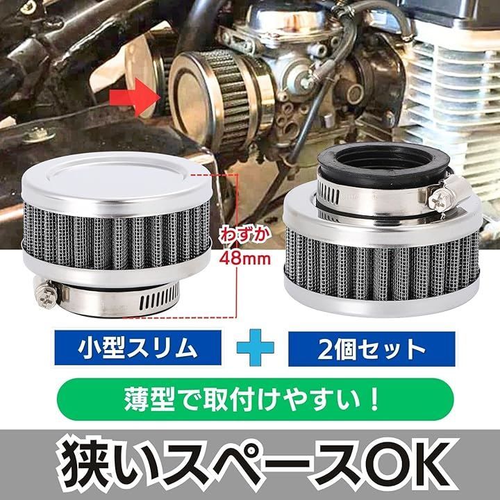 CHASO 互換品 パワーフィルター 2個セット エアフィルター 薄型