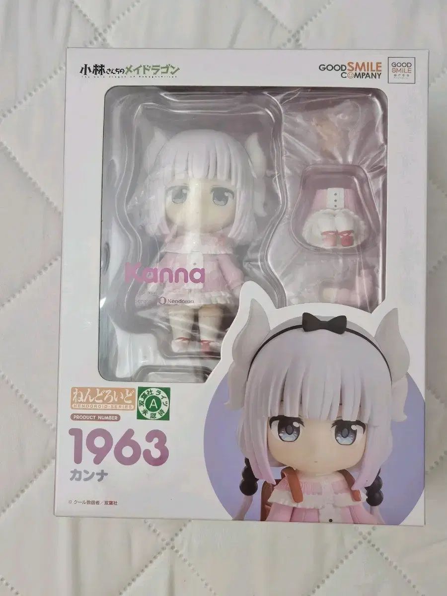 小林さんちのメイドラゴン かンナカムイ ねんどろいど