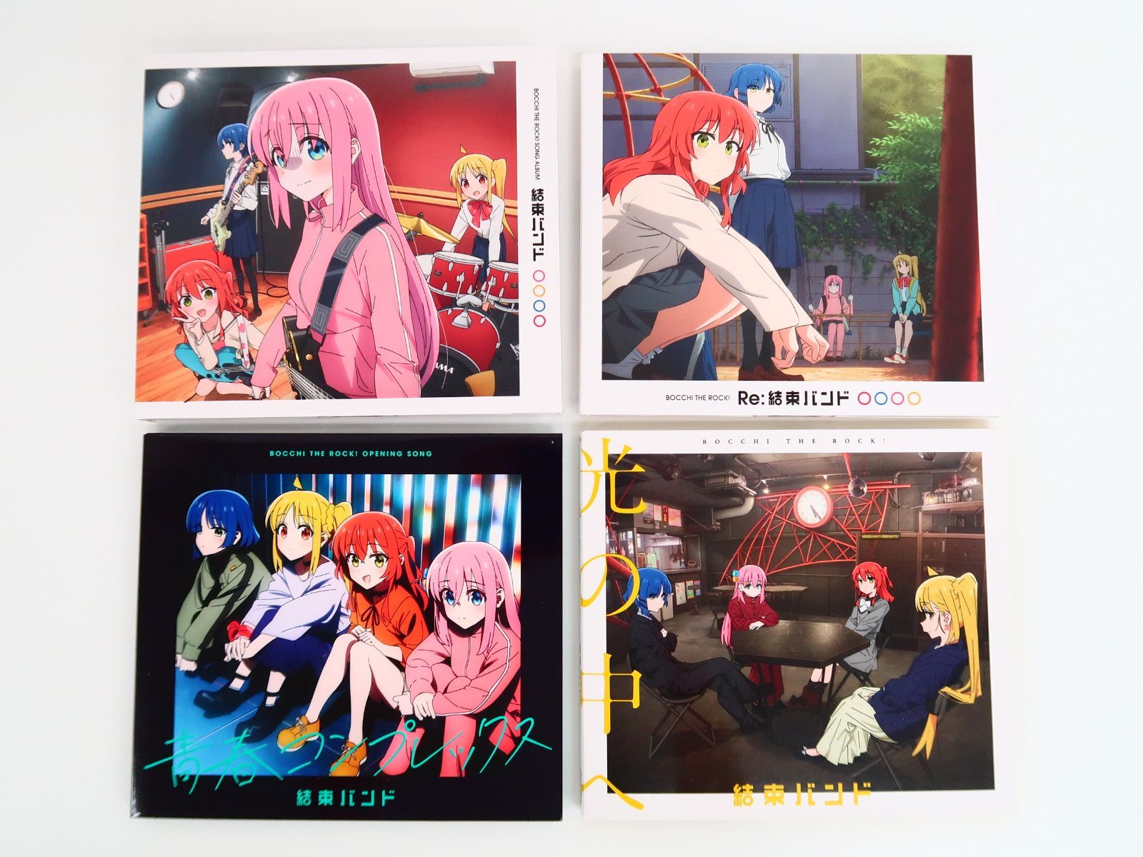 Amazon | 青春コンプレックス(初回仕様限定盤) | 結束バンド