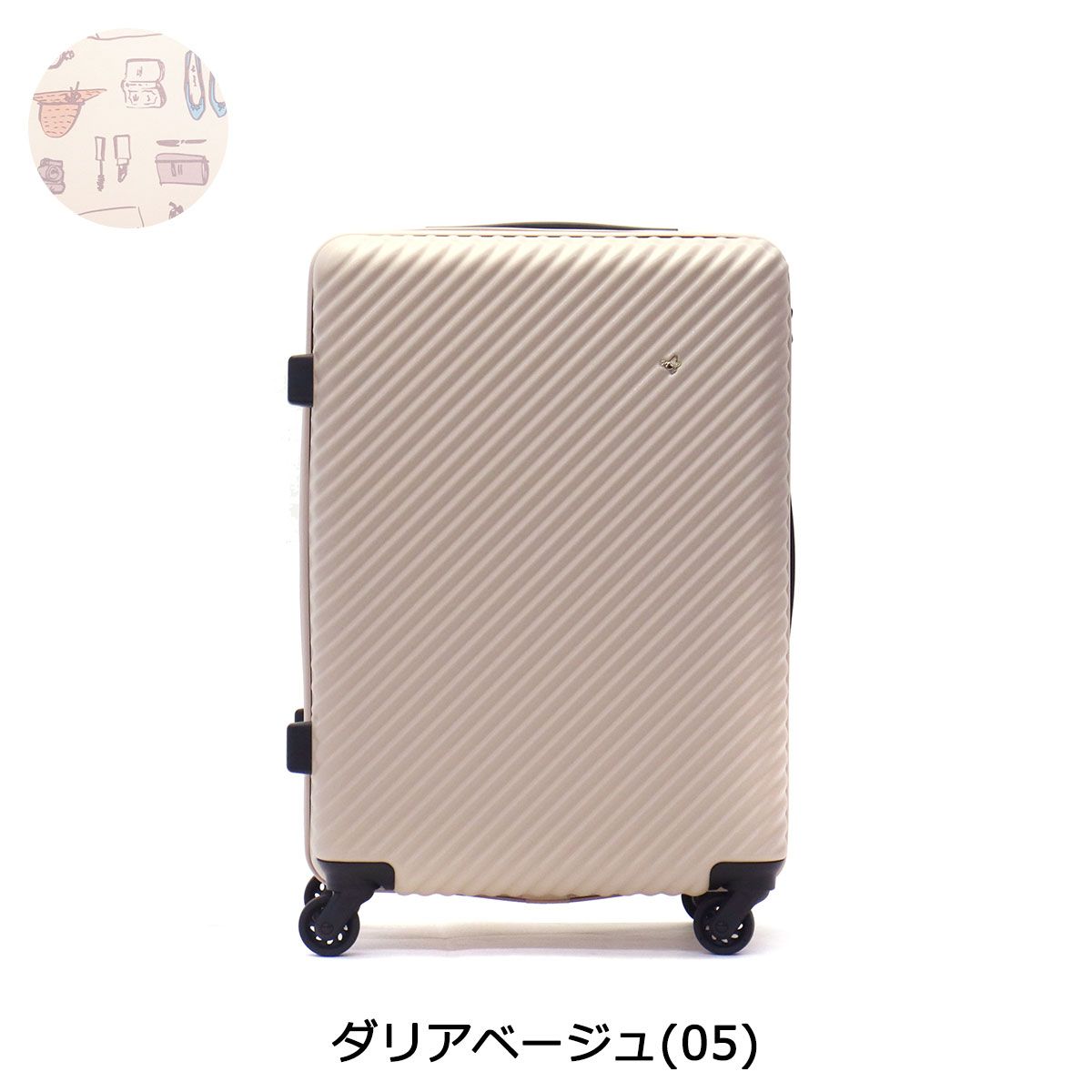 10年保証 ハント マイン スーツケース エース HaNT キャリー