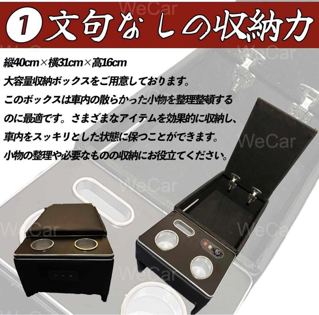 ハイエース コンソールボックス