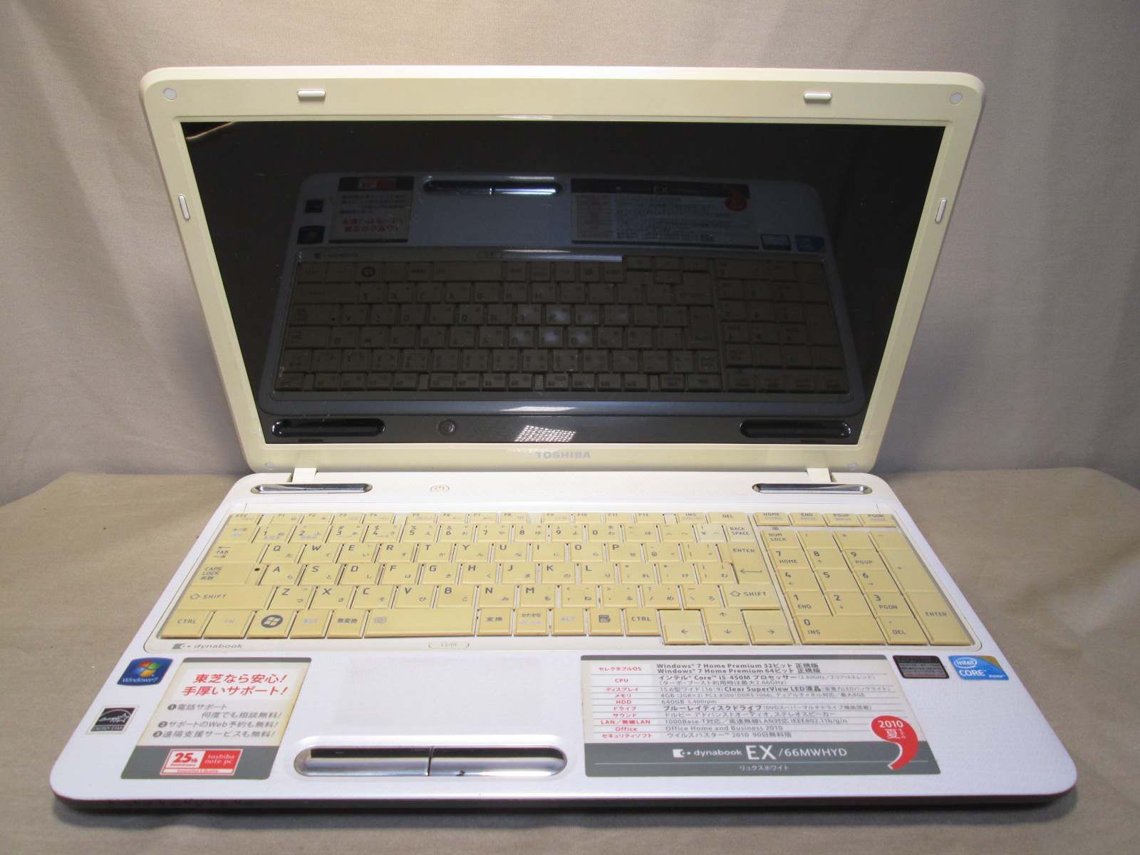 東芝 dynabook EX/66MWHYD【Core i5 450M】　【Windows7モデル】ブルーレイ 均一／電源投入可／HDMI ジャンク　送料無料 [90781]