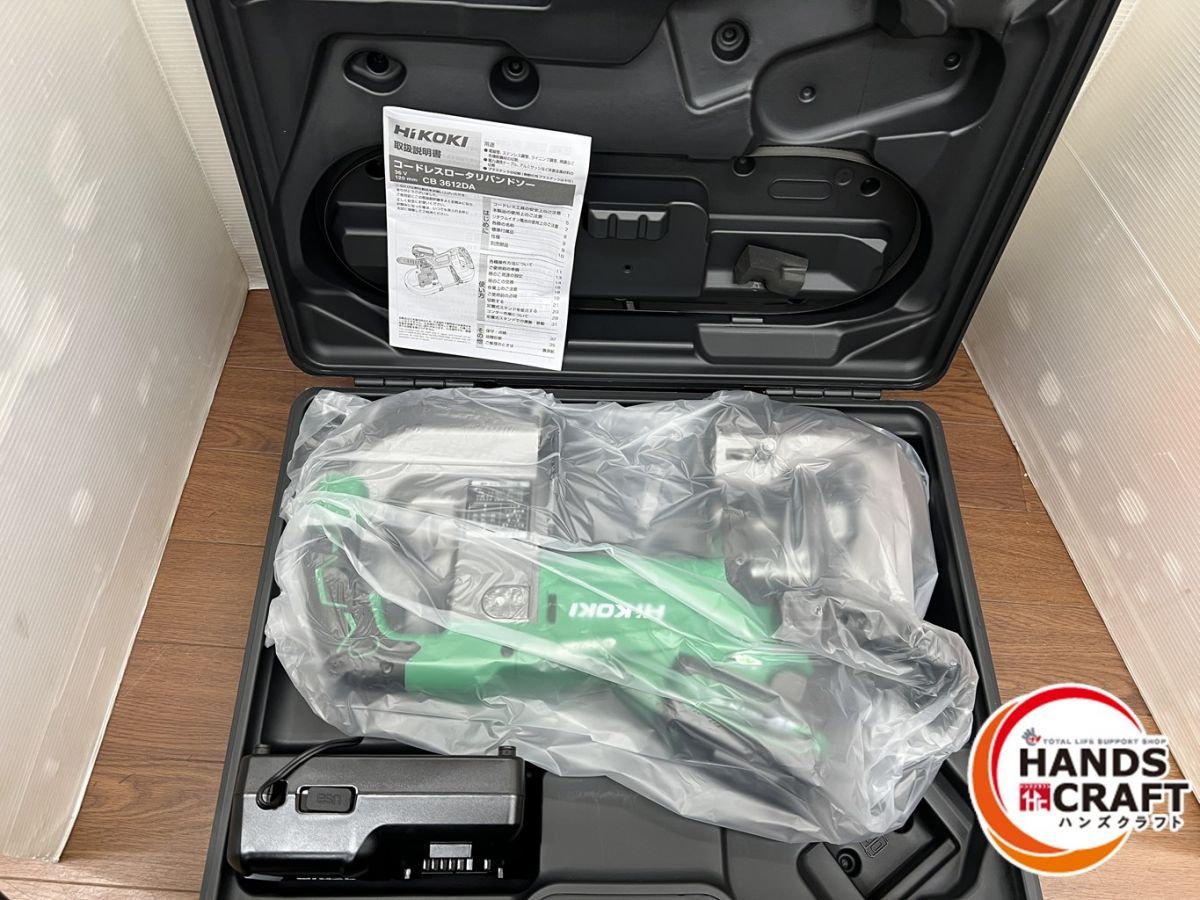 バッテリー1個 充電器付