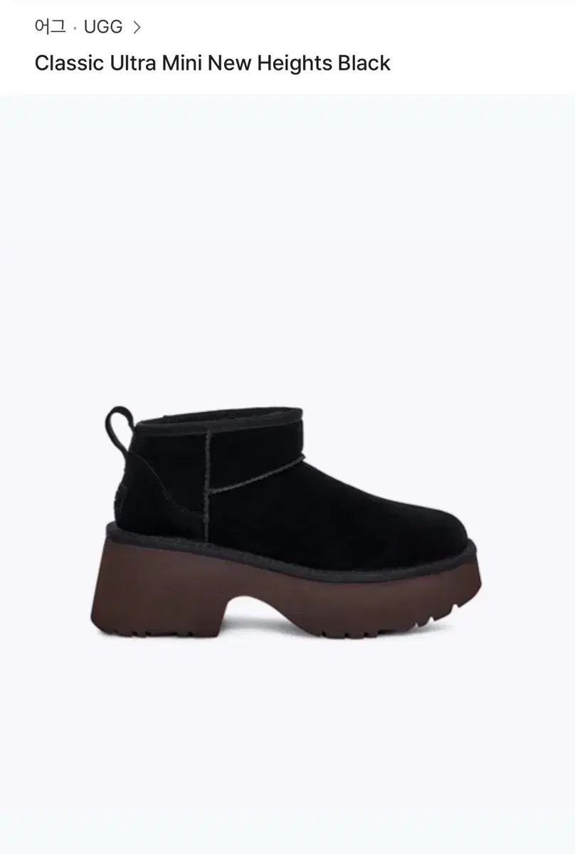 UGG アグ Classic ウルトラ ミニ NewHeights ブラック 240