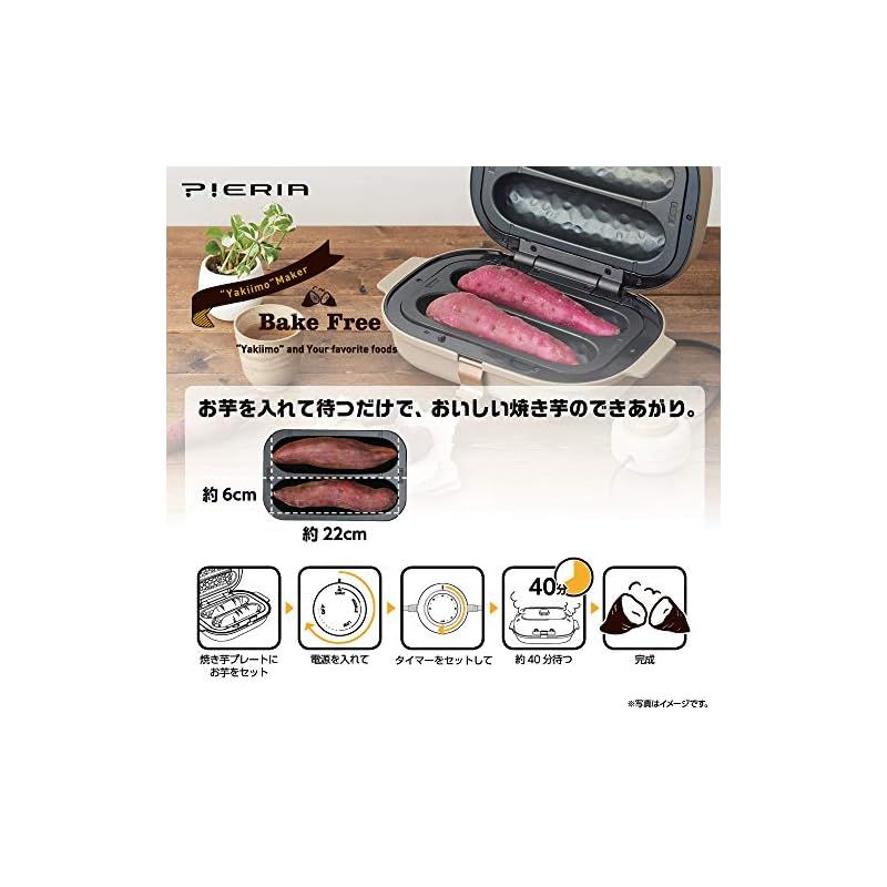 ◆ 焼き芋 メーカー WFV-102T 箱無 未使用品 ドウシシャ dos-wfv-102t.jpg