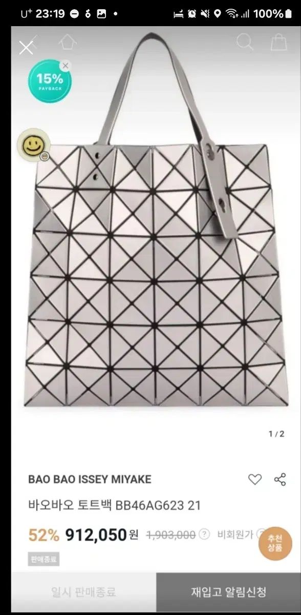 本物) イセイミヤケ BAO BAO ISSEY MIYAKE(バオバオイッセイミヤケ 