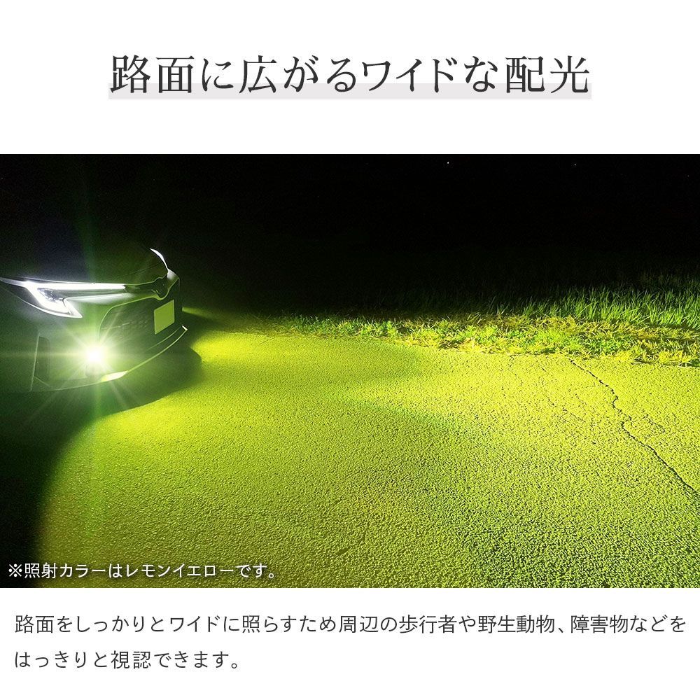 純正LED用フォグランプ