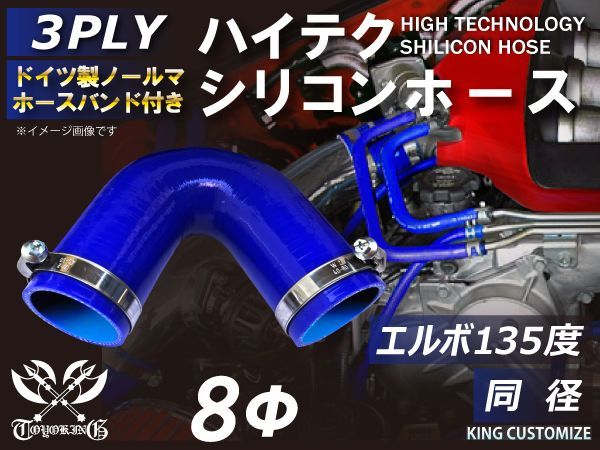 TOYOKING シリコン キャップ 内径Φ12mm 3個1セット 赤色 ロゴマーク