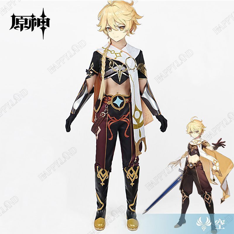 原神（Genshin）空 そら コスプレ衣装 原神 げんしん ヒロイン Aether コスプレ衣装 コスチューム ハロウィン クリスマス 制服 大人 子供 cosplay イベント