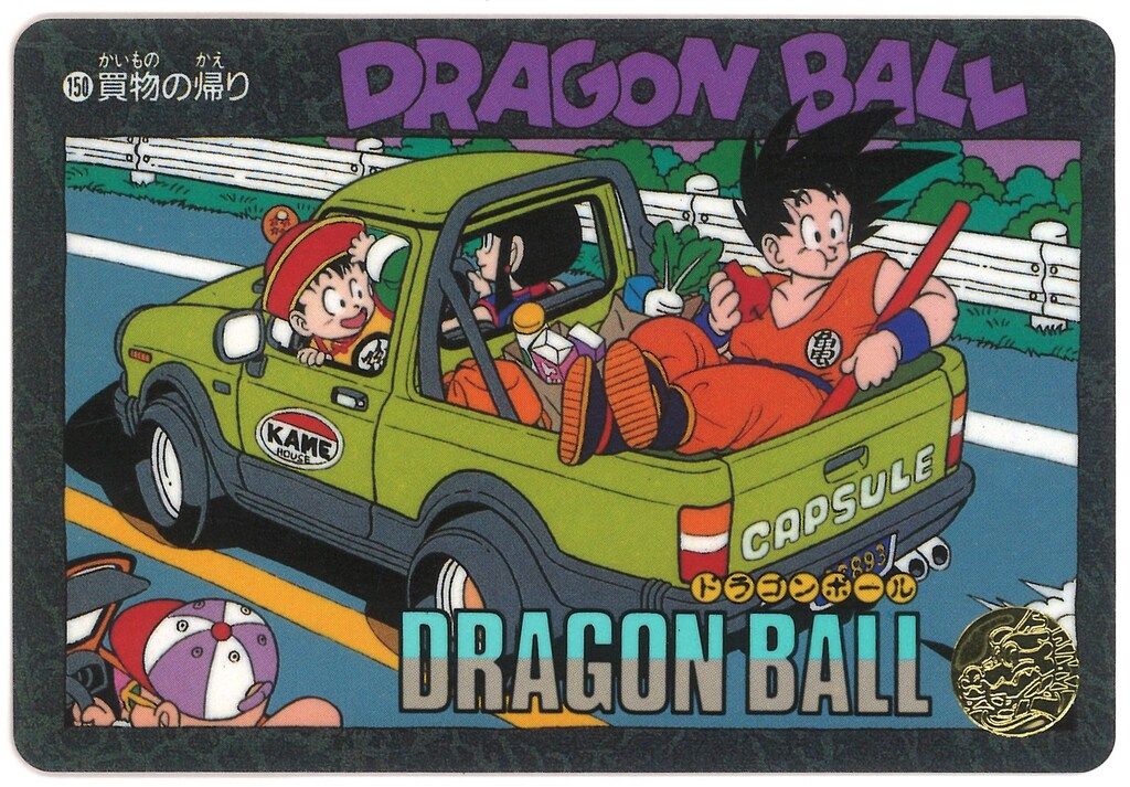 バンダイ ビジュアルアドベンチャー（ノーマルカードダス） 4弾