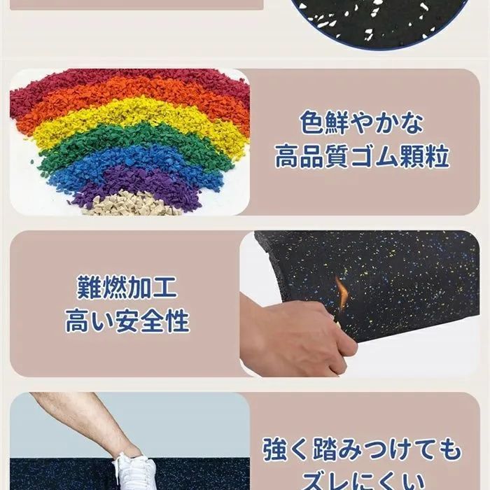 ホームジム用ゴムマット ジムマット 50cm*50cm 15mm 12枚 ジム用