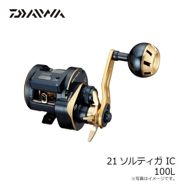 ダイワ 21ソルティガIC 100L / 左ハンドル | 釣具 釣り フィッシング