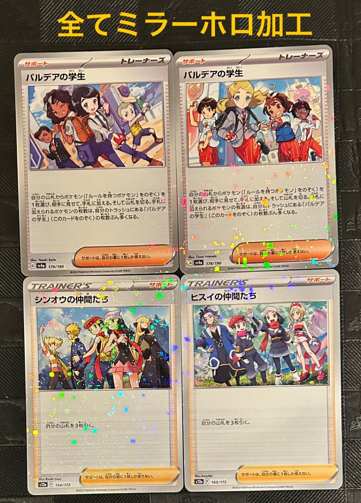 のサムネイル