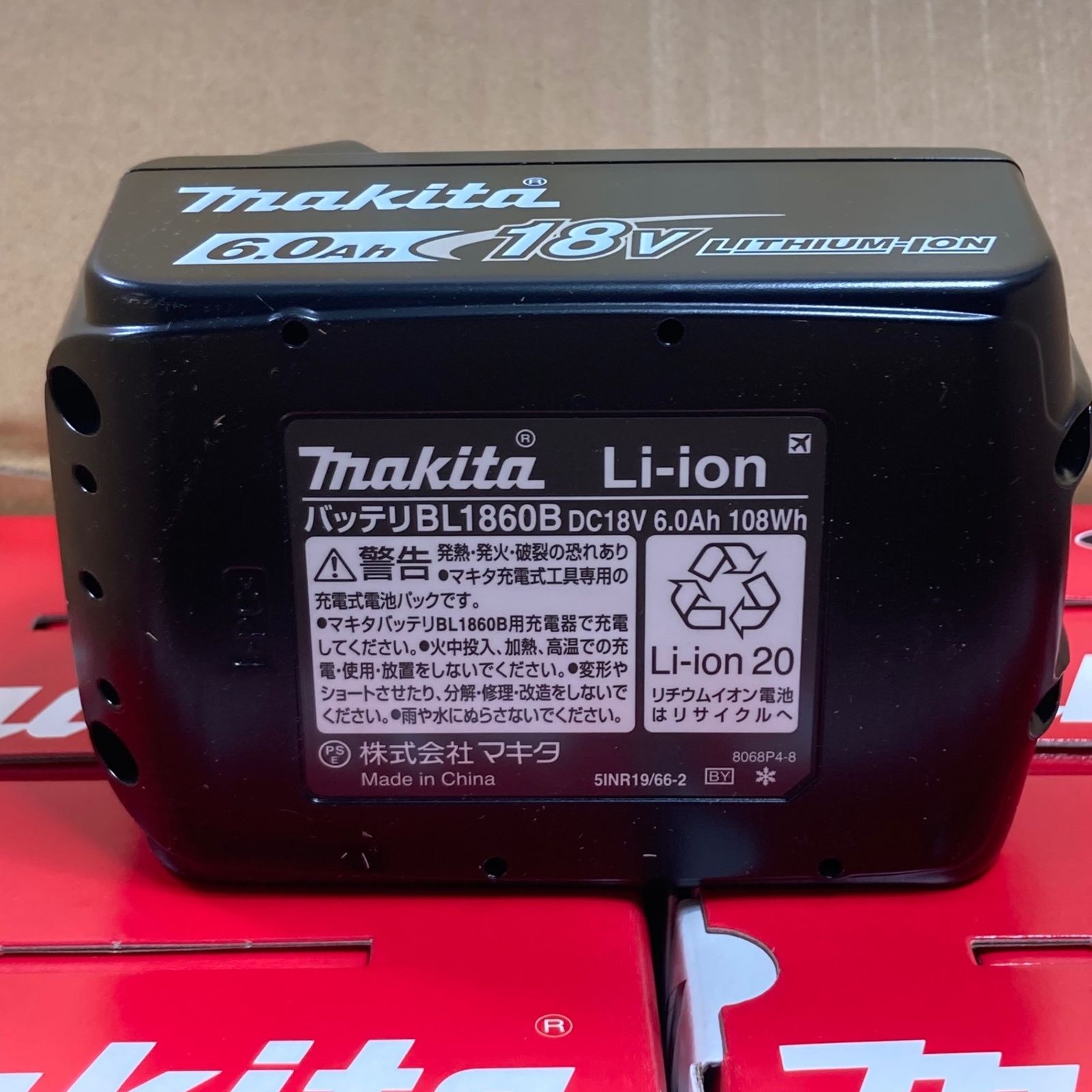 Makita - 5個セット　マキタリチウムイオンバッテリーBL1860B マキタ(makita) リチウムイオンバッテリー 18V/6.0Ah BL1860B 5
