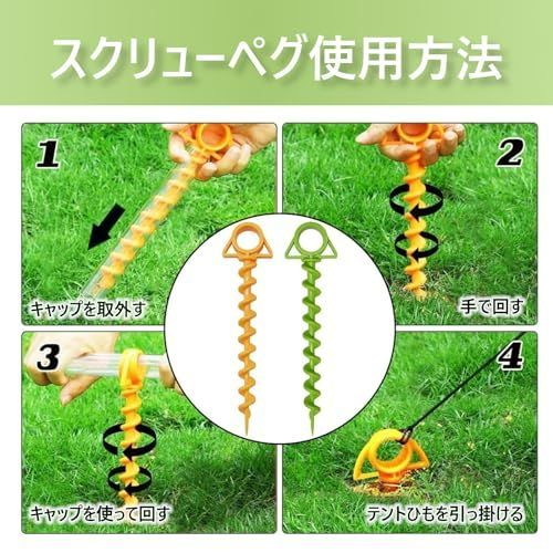 5_緑色 UTST スクリューペグ テント 砂 ペグ アウトドア ペグ 固定