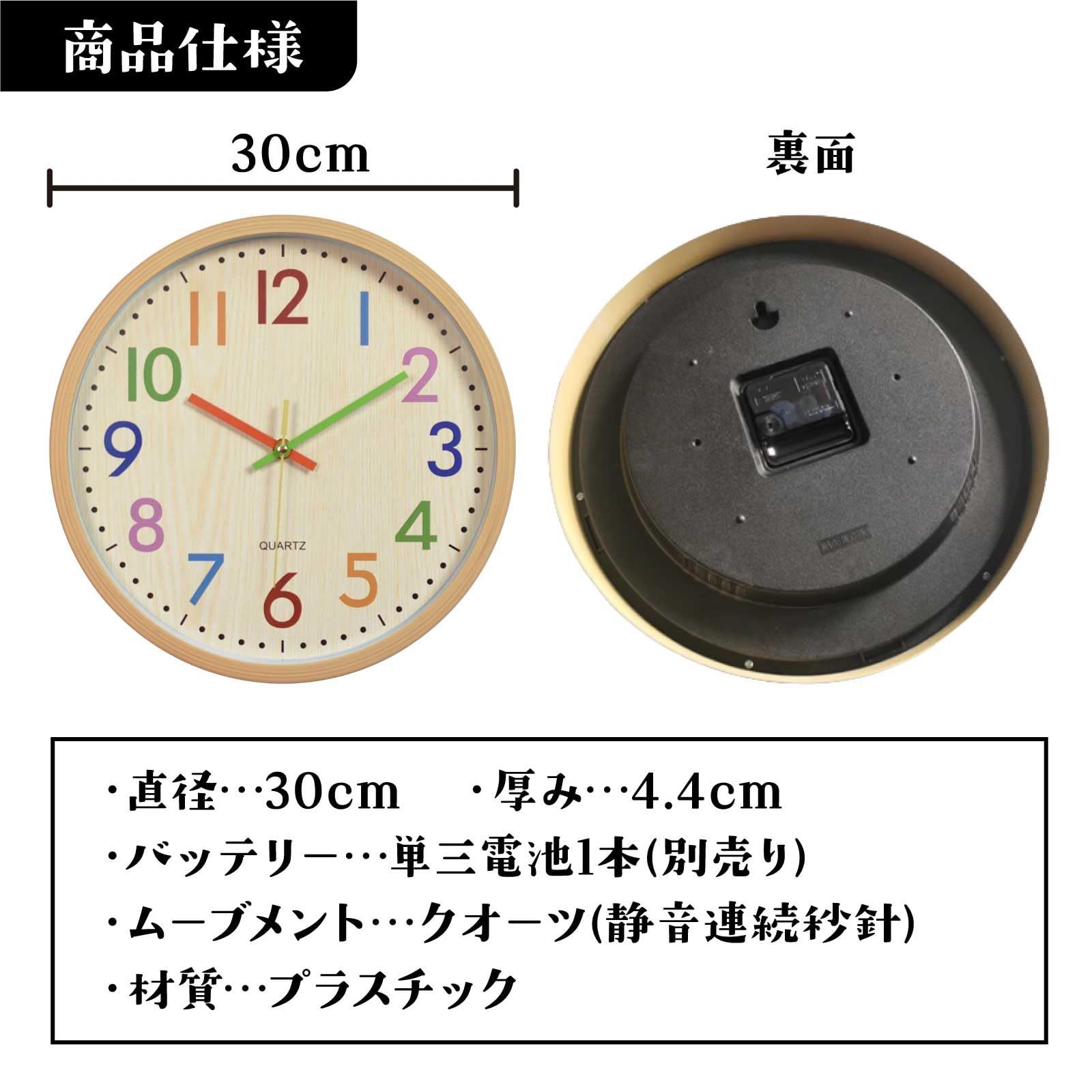 壁掛け時計 コレクション 電池 単