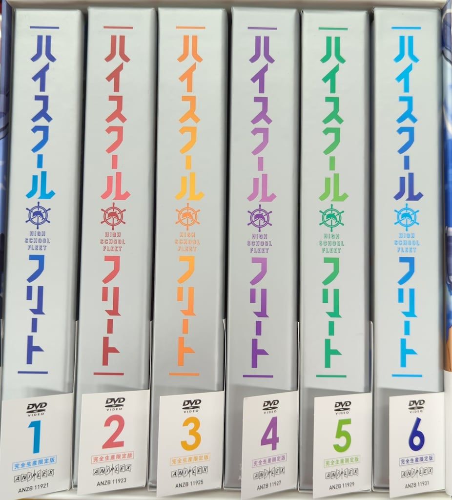 アニメDVD ハイスクール フリート 版全6巻 セット