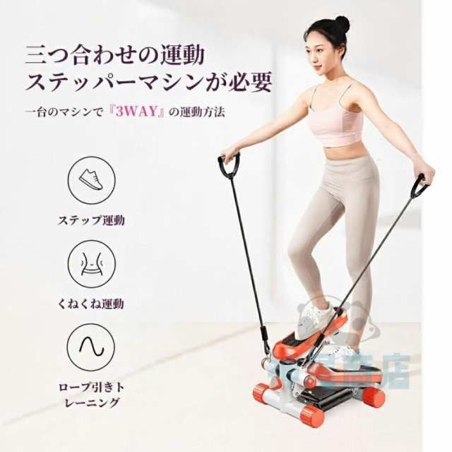 静音 美脚