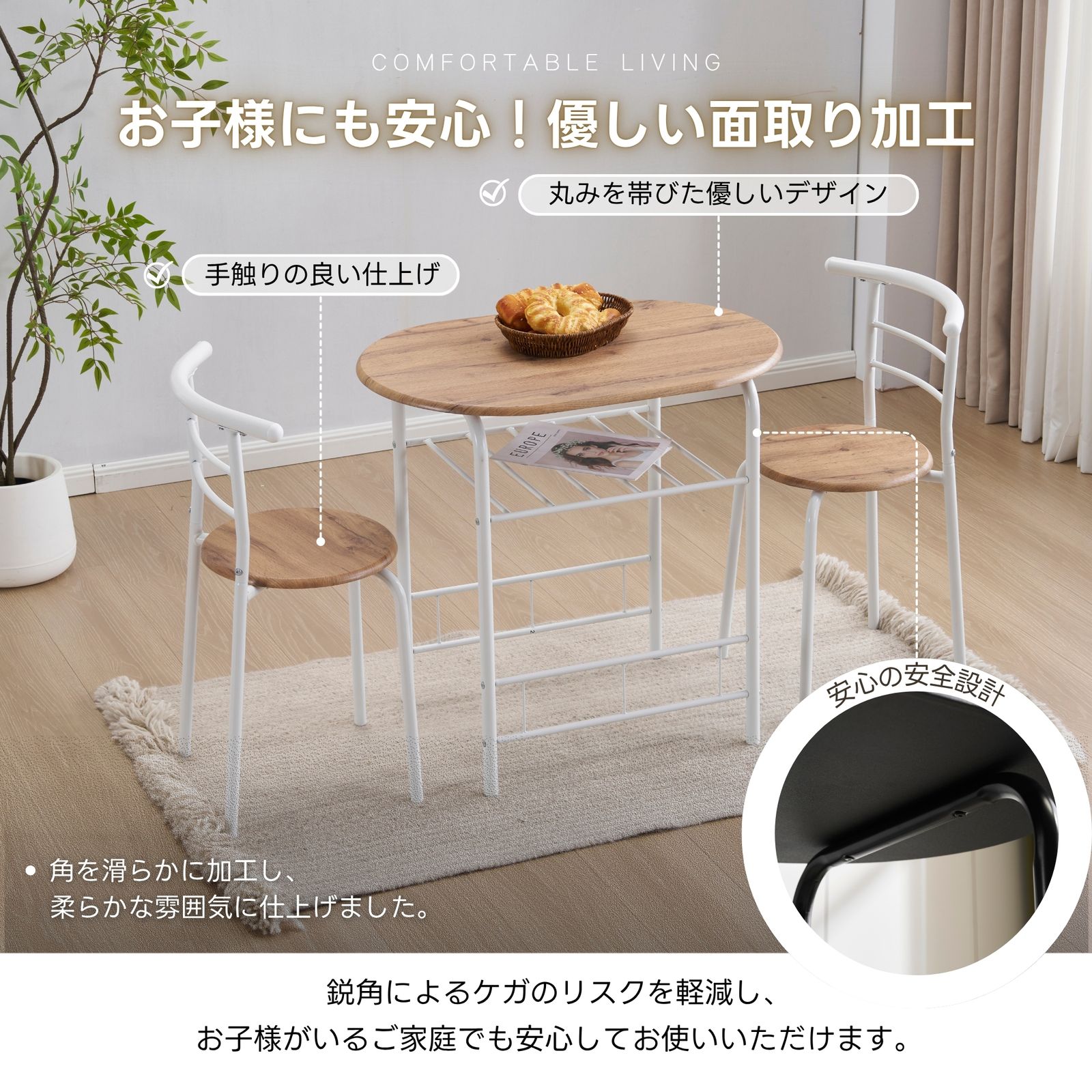 楕円形 ダイニング 3点セット ダイニングテーブル ダイニングセット 