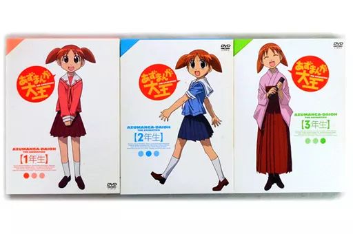 中古】アニメDVD あずまんが大王 限定版 BOX付全3巻セット - メルカリ
