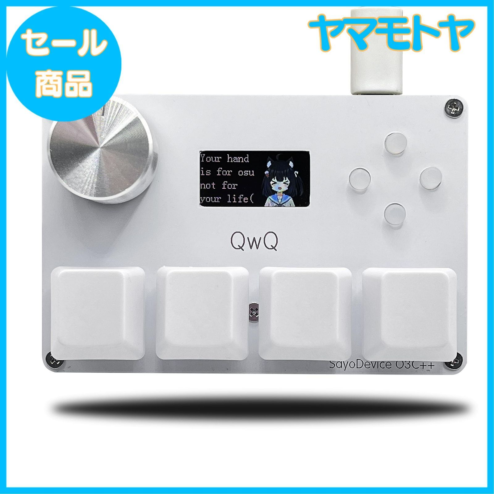 特売】BTXETUEL SayoDevice O3C++ OSUキーボード ラピッド