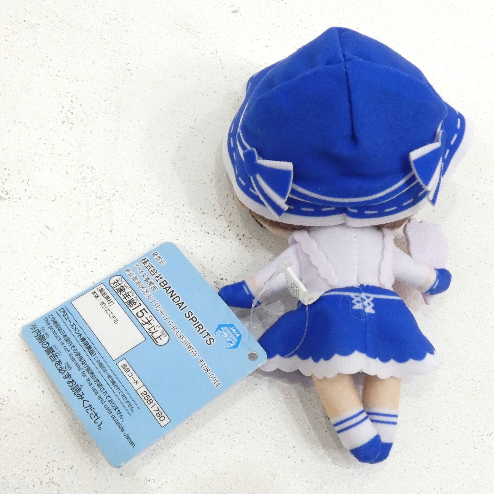 小牧店】タグ付き 第五人格 庭師 カバンに付けられるぬいぐるみ