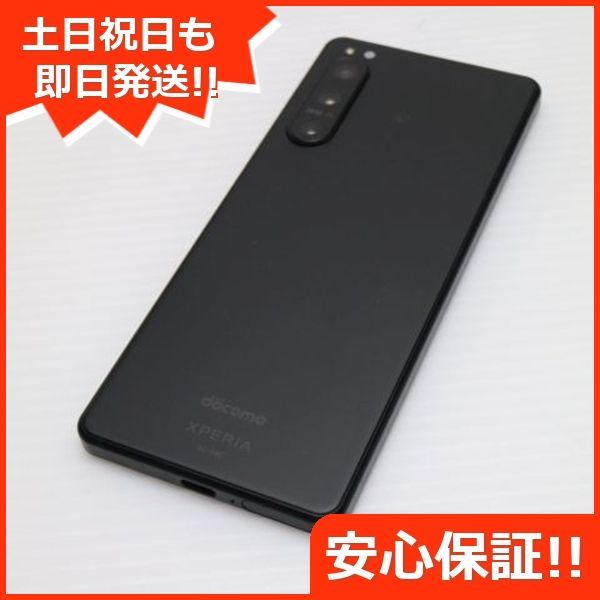 Xperia 5