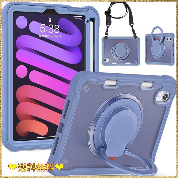 iPad mini6/mini7_紫灰 縦置き 横置き iPad Mini6 iPad Mini7