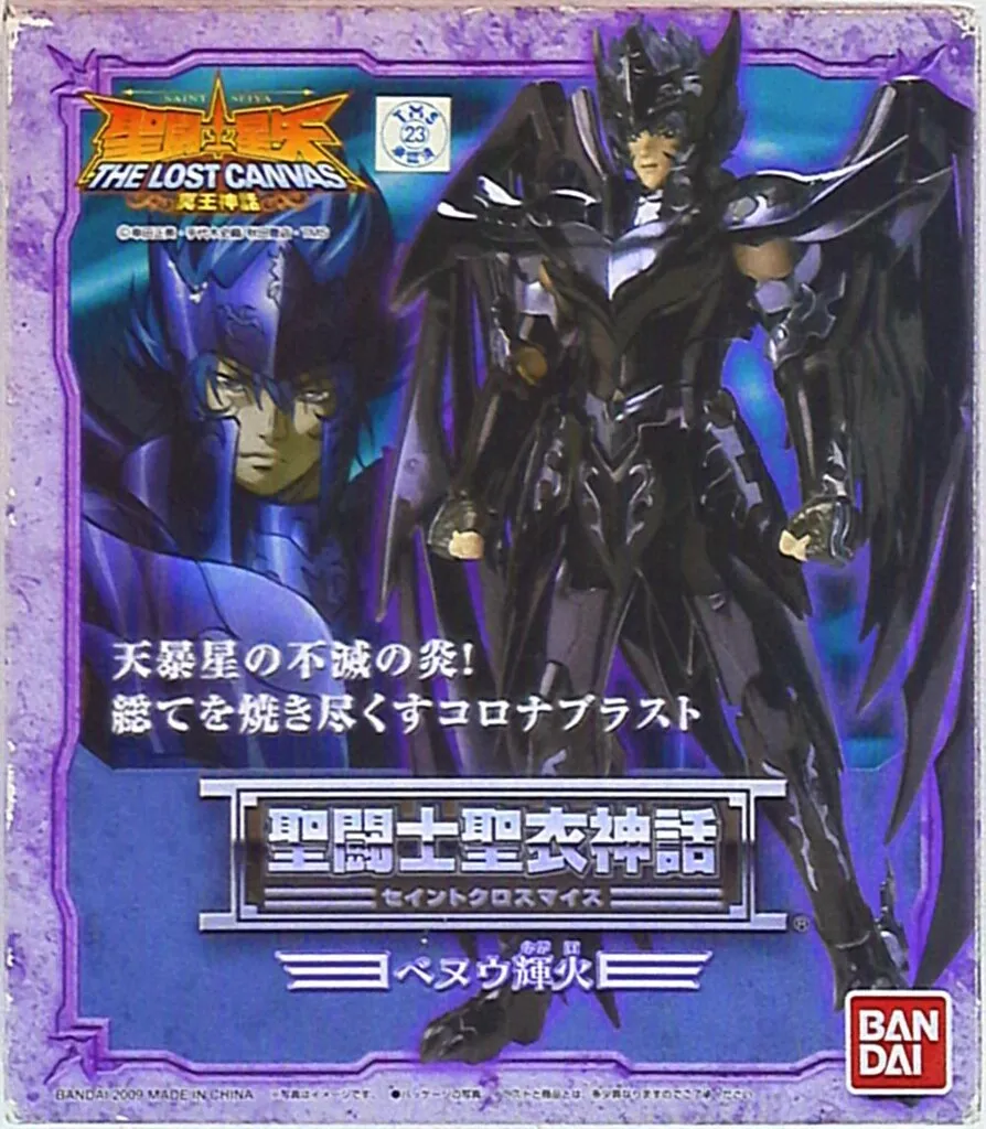 聖闘士聖衣神話 ベヌウ輝火(LOST CANVAS) wyw801m 楽天市場】聖闘士聖衣神話 ベヌウ輝火(LOST CANVAS) : アイテム