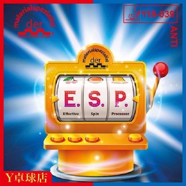 ☆ Y ☆様、専用 ネコポス送料無料】マテリアルスペシャリスト E.S.P. 卓球 アンチ